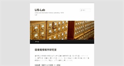 Desktop Screenshot of lis-lab.com
