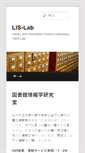 Mobile Screenshot of lis-lab.com