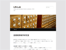 Tablet Screenshot of lis-lab.com